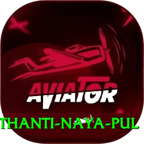 birethanti naya pul Deluxe Pro v5.2.5 - 2