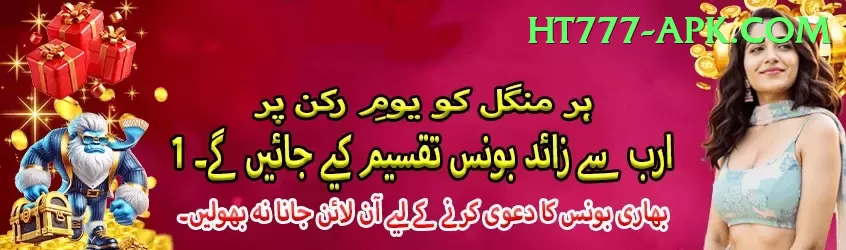 agent id betting pakistan Plus Pro v3.4.6 Screenshot 1