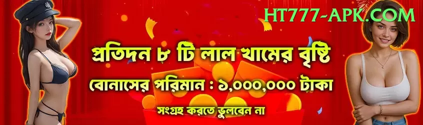 luckyland Premium v3.3.5 Screenshot 1