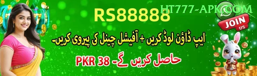 psl 2021 Live Casino Royal Screenshot 1