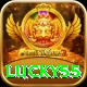 lucky55 Turbo Pro vv1.0.9