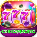 sinuwa doboni chhomrong Ultimate Pro v3.2.3